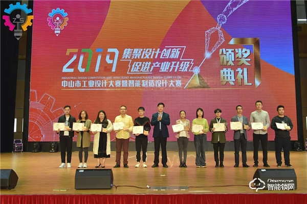 中山工業(yè)設(shè)計大賽，櫻花R8智能鎖一舉摘得鎖具類“金獎”桂冠