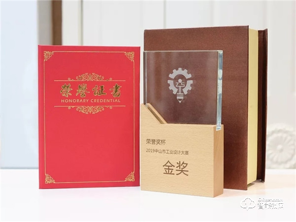 中山工業(yè)設(shè)計大賽，櫻花R8智能鎖一舉摘得鎖具類“金獎”桂冠