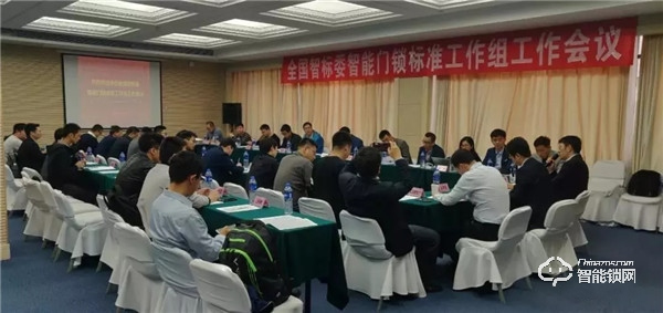 快訊 | 亞太天能指紋鎖入選全國智標(biāo)委白名單！