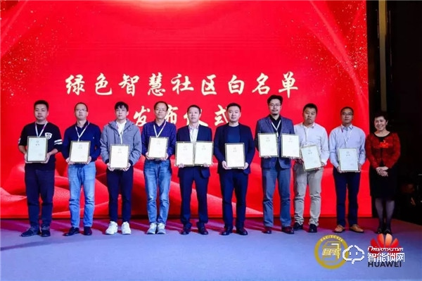 快訊 | 亞太天能指紋鎖入選全國智標(biāo)委白名單！
