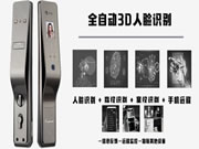 對(duì)接主流智能家居系統(tǒng)，頂吉智能門鎖讓生活更智能
