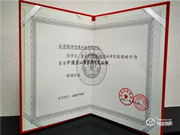 眼神科技獲“中國匠心智能鎖領(lǐng)先品牌”！
