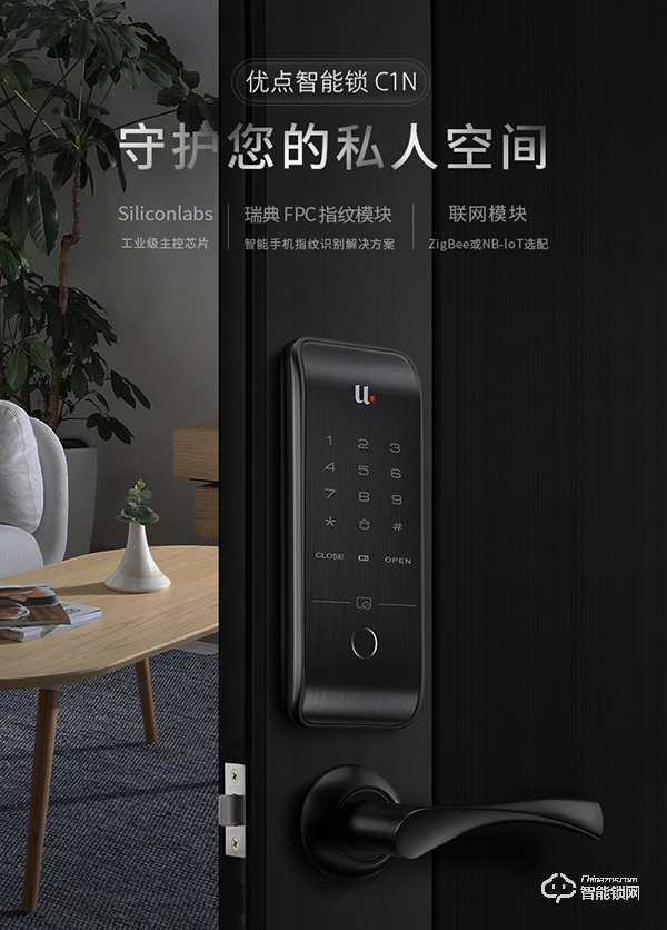 優(yōu)點(diǎn)智能鎖怎么樣 優(yōu)點(diǎn)智能鎖好不好