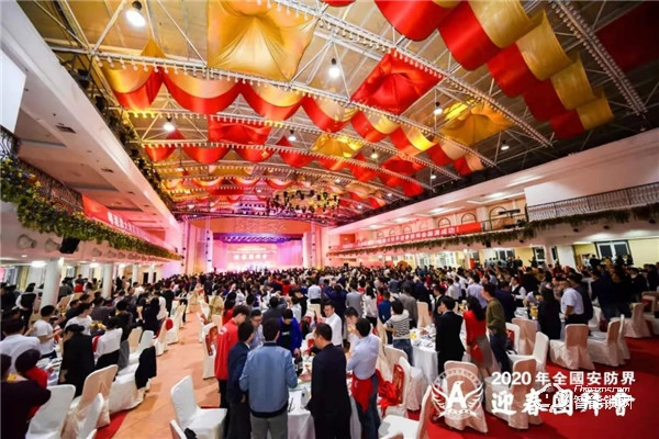 2020全國安防界迎春團(tuán)拜會落幕，中控智慧囊括四項重磅大獎