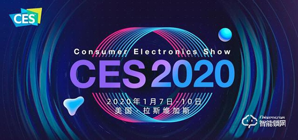 2020CES直擊|東屋·世安帶來(lái)全新高安全智能門鎖