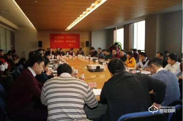 果加參與中國智能門鎖防火標準研討