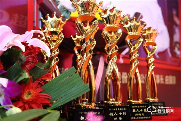 匠人匠心，品質(zhì)超人；凝心聚力，強(qiáng)者同行 | 超人科技2020年迎春晚會(huì)圓滿落幕！