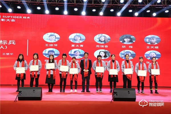匠人匠心，品質(zhì)超人；凝心聚力，強(qiáng)者同行 | 超人科技2020年迎春晚會(huì)圓滿落幕！