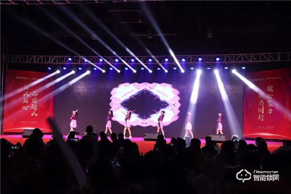 匠人匠心，品質(zhì)超人；凝心聚力，強(qiáng)者同行 | 超人科技2020年迎春晚會(huì)圓滿落幕！