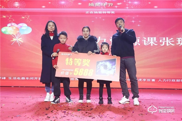 匠人匠心，品質(zhì)超人；凝心聚力，強(qiáng)者同行 | 超人科技2020年迎春晚會(huì)圓滿落幕！