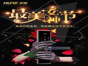 科裕智能門鎖女神節(jié)優(yōu)惠在行動，守護家的安全