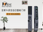 愛爾家智能鎖安全嗎？愛爾家智能鎖優(yōu)勢？