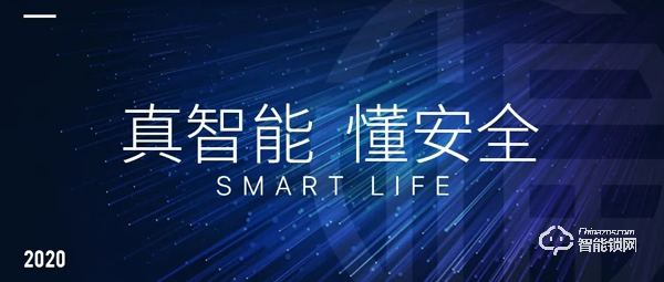 可視智能鎖時代已來臨，萬佳安首發(fā)視頻智能鎖及智能門鈴