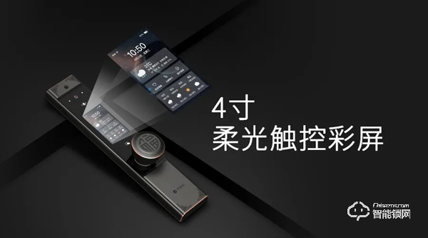 可視智能鎖時代已來臨，萬佳安首發(fā)視頻智能鎖及智能門鈴