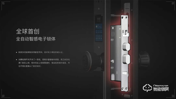 可視智能鎖時代已來臨，萬佳安首發(fā)視頻智能鎖及智能門鈴