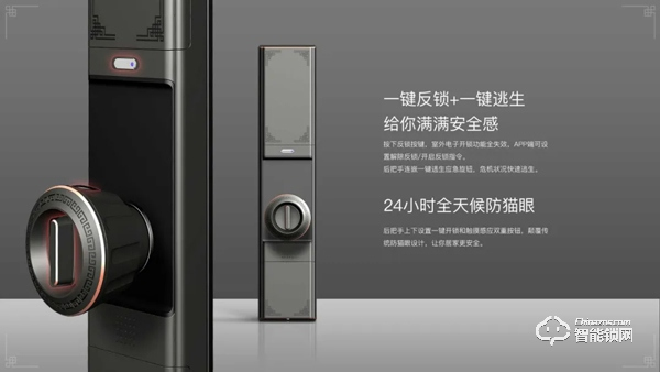 可視智能鎖時代已來臨，萬佳安首發(fā)視頻智能鎖及智能門鈴