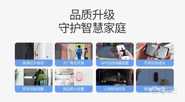 可視智能鎖時代已來臨，萬佳安首發(fā)視頻智能鎖及智能門鈴