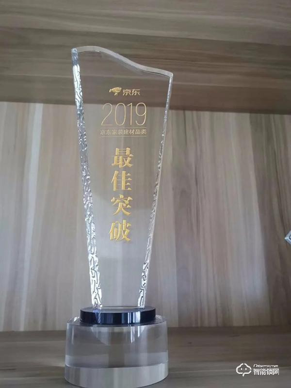 雙喜臨門！卡貝鎖具旗艦店斬獲“京東最佳突破獎”、“京東年度好店”