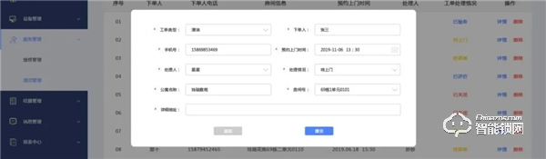天誠(chéng)NB-IOT智能鎖，杜絕公租房轉(zhuǎn)租、轉(zhuǎn)借，給安全再加一把“鎖”