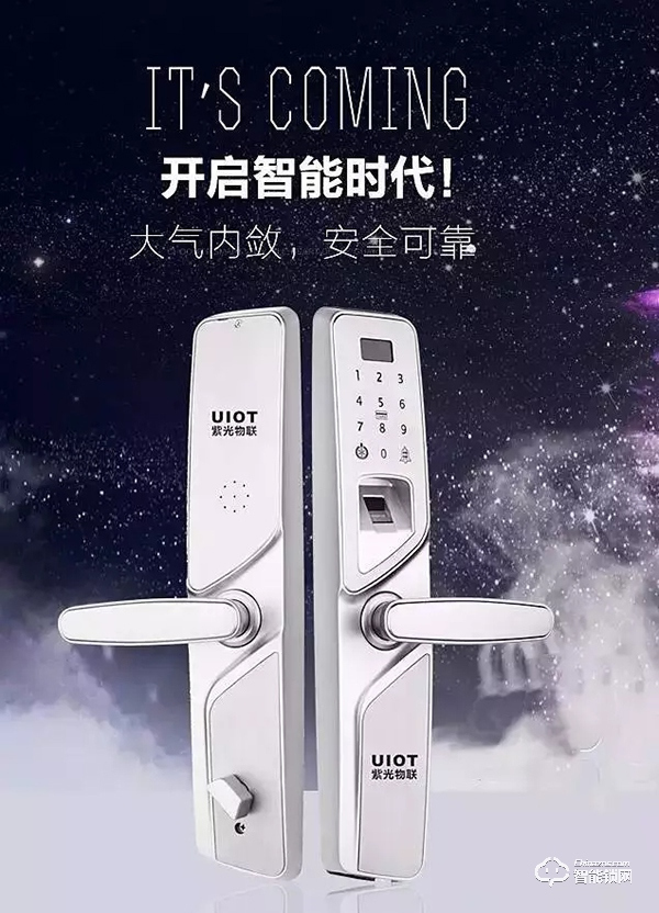 紫光物聯(lián)智能鎖如何更換密碼  紫光物聯(lián)智能鎖售后電話