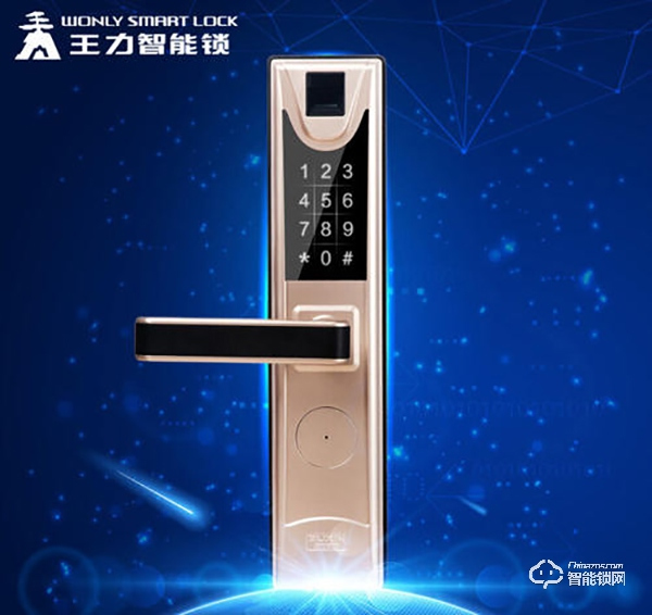 王力智能鎖如何增加指紋  王力智能鎖售后服務(wù)電話