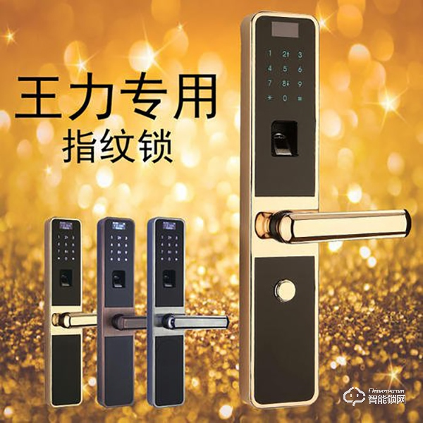 王力智能鎖如何增加指紋  王力智能鎖售后服務(wù)電話
