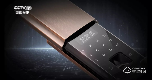 為安全可靠代言，亞太天能品牌煥新榮登中央電視臺(tái)