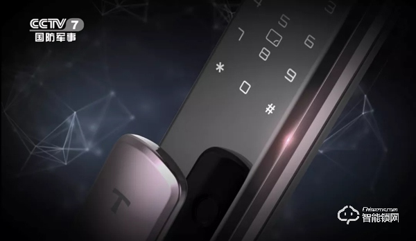 為安全可靠代言，亞太天能品牌煥新榮登中央電視臺(tái)