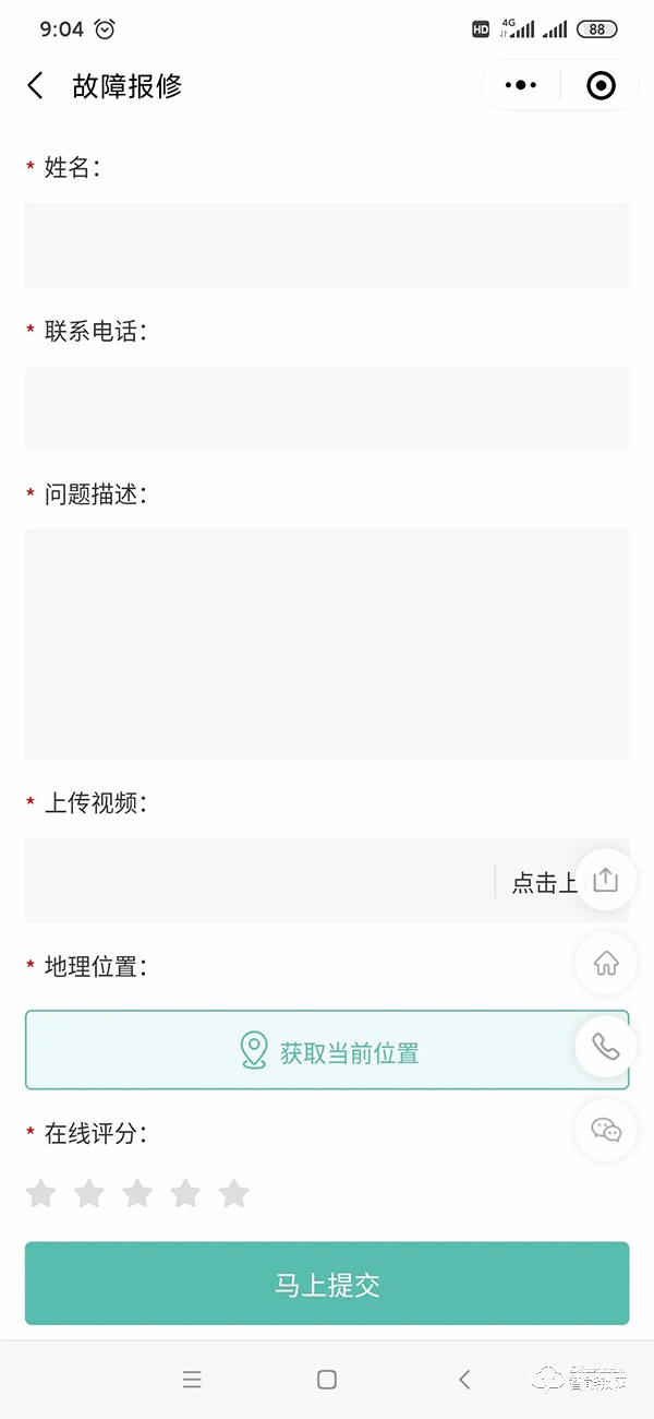 售后服務再升級，甌寶智能鎖售后服務系統(tǒng)全面啟動