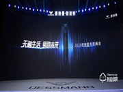 無(wú)觸生活· 領(lǐng)跑未來(lái)｜直擊2020德施曼年度峰會(huì)