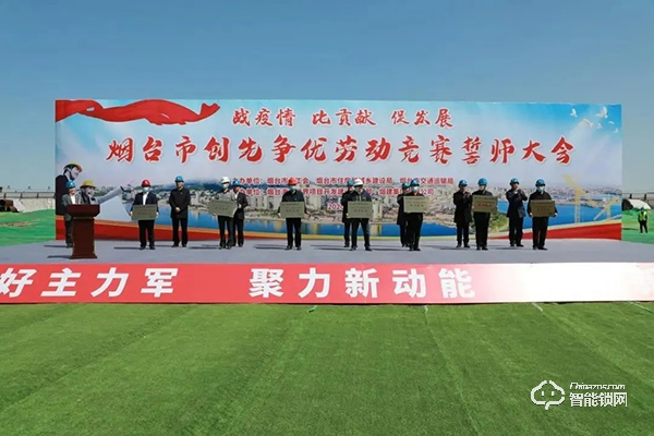 三環(huán)鎖業(yè)集團公司榮獲煙臺市“建功企業(yè)”稱號