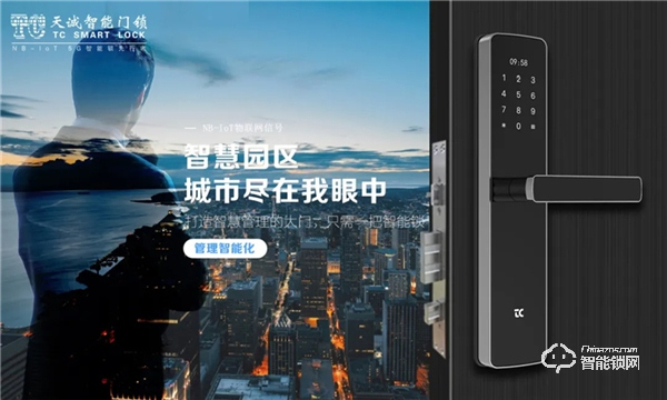 5G NB-IoT智能門鎖在不同場(chǎng)景中如何應(yīng)用？