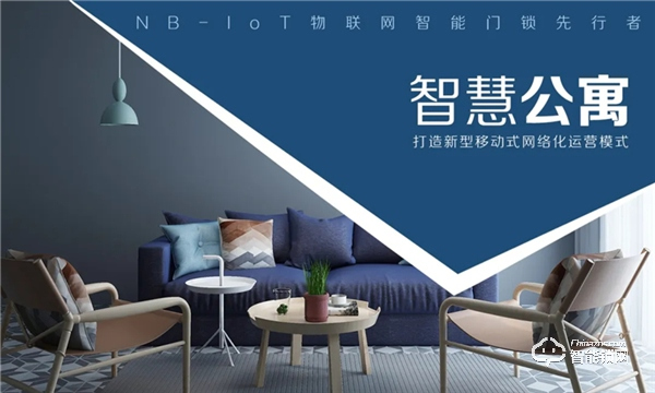 5G NB-IoT智能門鎖在不同場(chǎng)景中如何應(yīng)用？