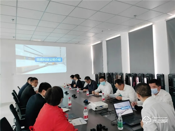宜賓臨港麗雅領(lǐng)導蒞臨微盾科技考察交流