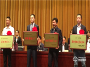 永康市工業(yè)大會(huì)隆重召開(kāi)，王力榮獲國(guó)家級(jí)綠色工廠等三項(xiàng)殊榮