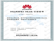 青稞智能鎖Q7成為 HUAWEI HiLink 生態(tài)伙伴