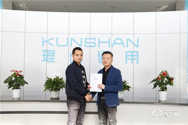 凝心聚力，共拓藍 | 琨山通用核心伙伴交流探討會完美收官！