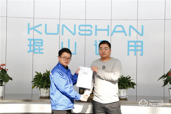 凝心聚力，共拓藍 | 琨山通用核心伙伴交流探討會完美收官！