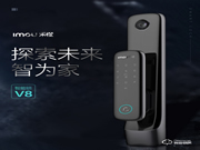 大華樂(lè)橙攜手碧桂園，打造智能家居場(chǎng)景