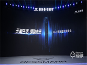 無(wú)觸生活· 領(lǐng)跑未來(lái)｜直擊2020德施曼年度峰會(huì)