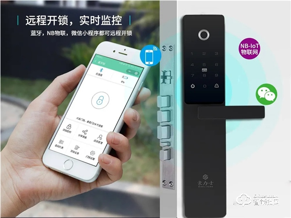5G時(shí)代不缺席，豪力士發(fā)力NB-IoT聯(lián)網(wǎng)智能鎖