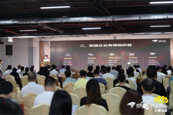 京東小欖五金鎖具旗艦店上線，普鑫智能鎖成時尚生活指向標(biāo)