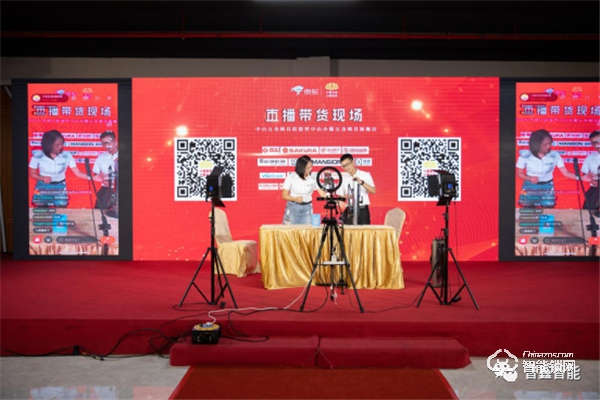 京東小欖五金鎖具旗艦店上線，普鑫智能鎖成時尚生活指向標(biāo)