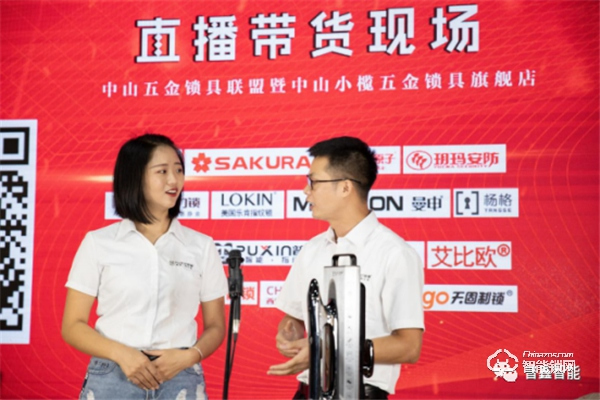 京東小欖五金鎖具旗艦店上線，普鑫智能鎖成時尚生活指向標(biāo)