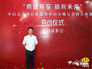 京東小欖五金鎖具旗艦店上線，普鑫智能鎖成時(shí)尚生活指向標(biāo)