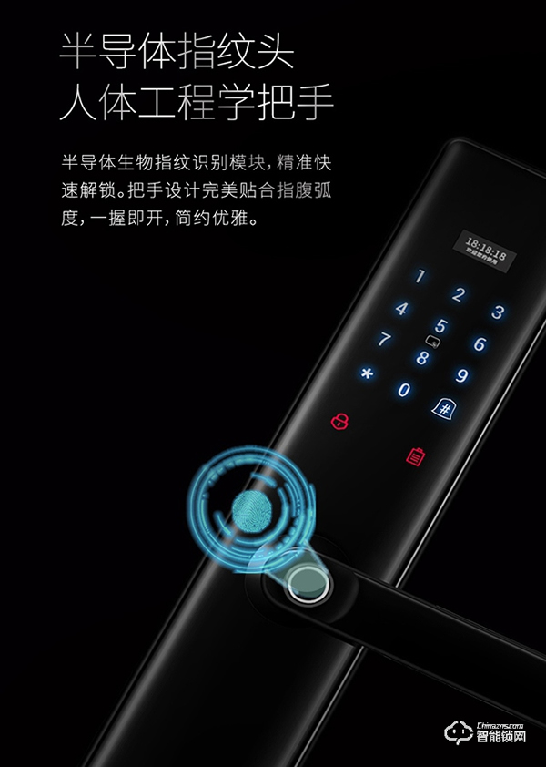 一觸即開，涂鴉智能家居互聯(lián) | 因碩P10智能鎖618新品首發(fā)