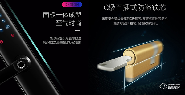 一觸即開，涂鴉智能家居互聯(lián) | 因碩P10智能鎖618新品首發(fā)