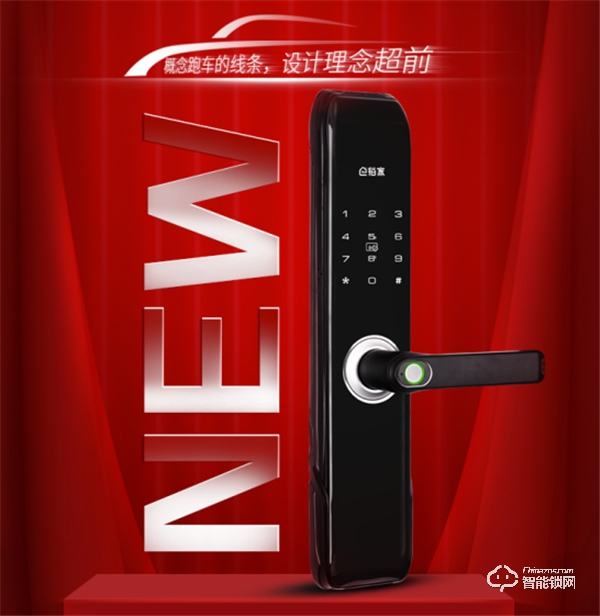 科裕智能門鎖與中國(guó)央企地產(chǎn)商保利地產(chǎn)合作，打造和諧智能社區(qū)