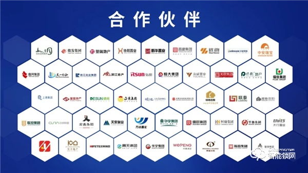 科裕智能門鎖與中國(guó)央企地產(chǎn)商保利地產(chǎn)合作，打造和諧智能社區(qū)