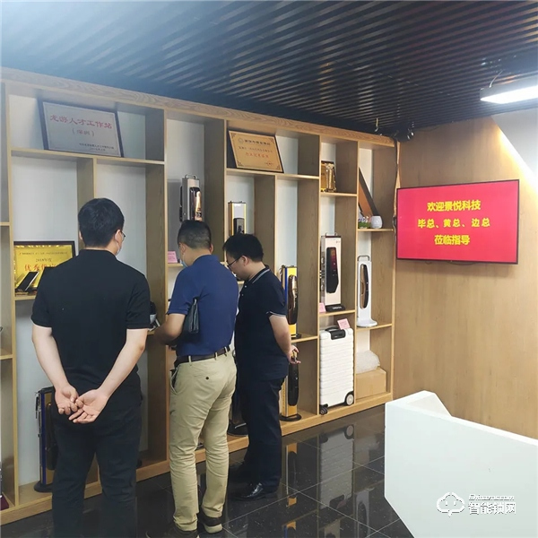 開心橙子牽手景悅科技，簽訂戰(zhàn)略合作協(xié)議